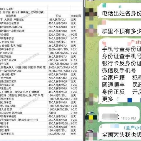 掌握酒店开房信息查询技巧