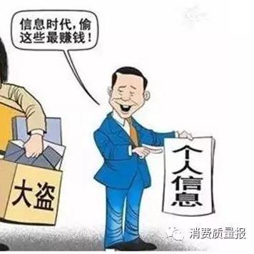 掌握酒店开房信息查询技巧