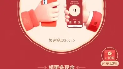 桃多多提现额度怎么用？额度太高怎么取消？手把手教你搞定！