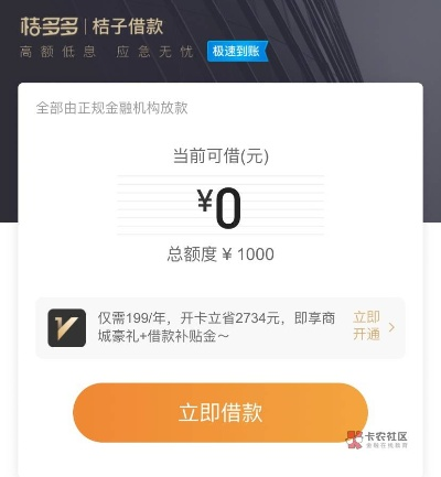 桃多多提现额度怎么用？额度太高怎么取消？手把手教你搞定！