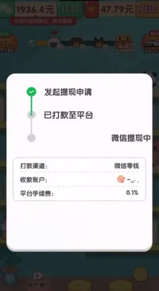 桃多多提现额度怎么用？额度太高怎么取消？手把手教你搞定！