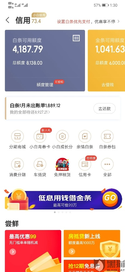 手把手教你白条提现全流程，手续费、时间、避坑指南