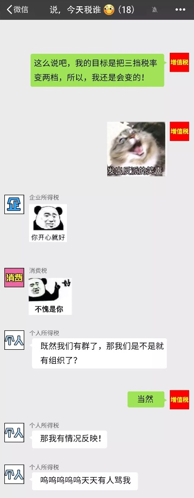 揭秘偷窥狂，我竟然偷看了别人微信聊天记录！