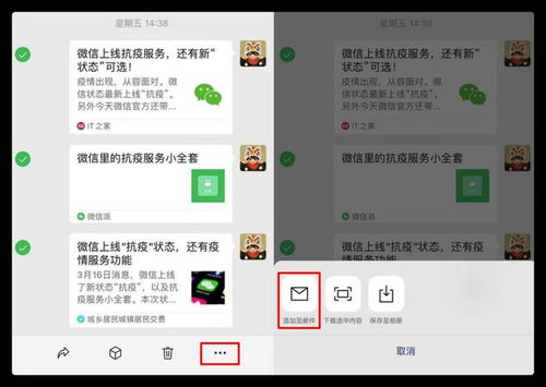 微信聊天记录轻松导出，文字回忆不再丢失！