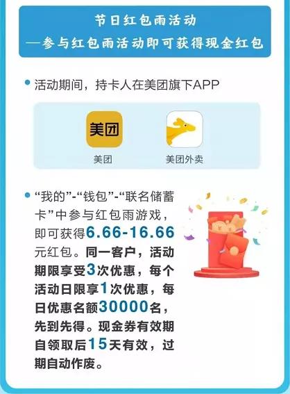 不想用羊小咩便荔卡提现？教你轻松操作，安全到账！