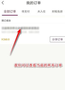 住宿信息查询全解析，旅馆聊天记录到底能不能查？