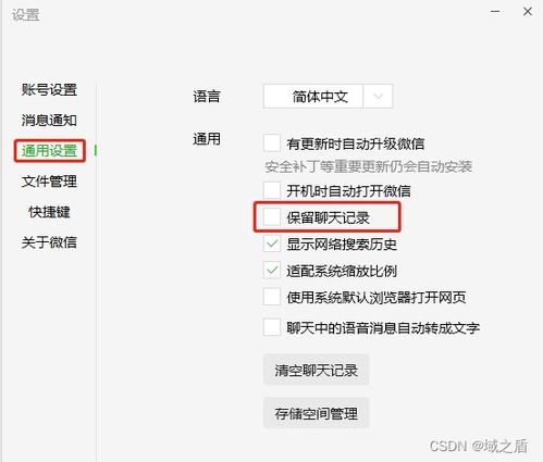 住宿信息查询全解析，旅馆聊天记录到底能不能查？