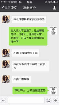 揭秘，高手如何恢复陌陌聊天记录，让你找回珍贵回忆！