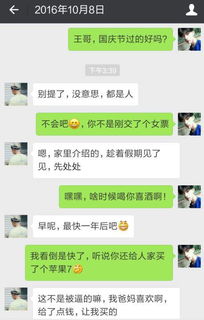 微信聊天记录能修改吗？揭秘微信聊天记录修改的真相！