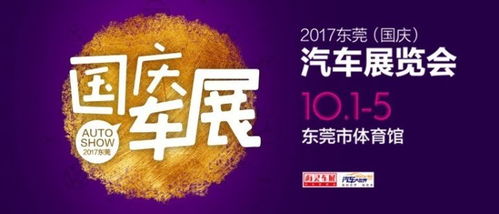猜汽车品牌，一场视觉与知识的盛宴