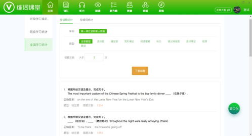 羊小咩便荔卡提现到账技巧大揭秘，轻松操作，快速到账！