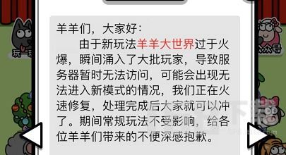 羊小咩便荔卡提现到账慢？揭秘原因及解决方案