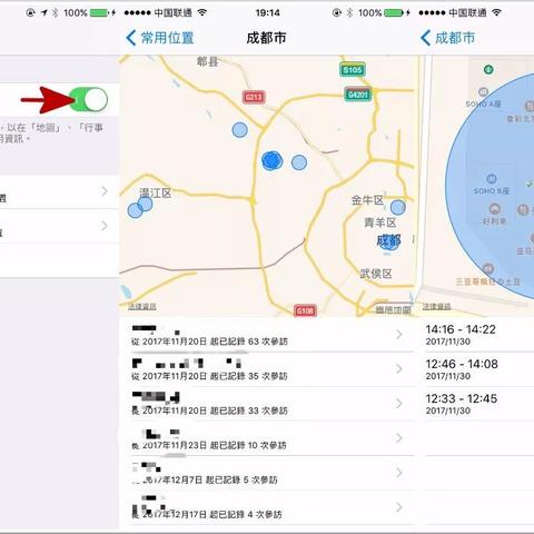 揭秘微信聊天记录，如何查看男（女）朋友隐私，小心这些风险！
