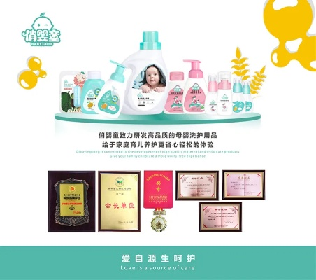 海丰母婴品牌，守护宝宝成长的温暖港湾