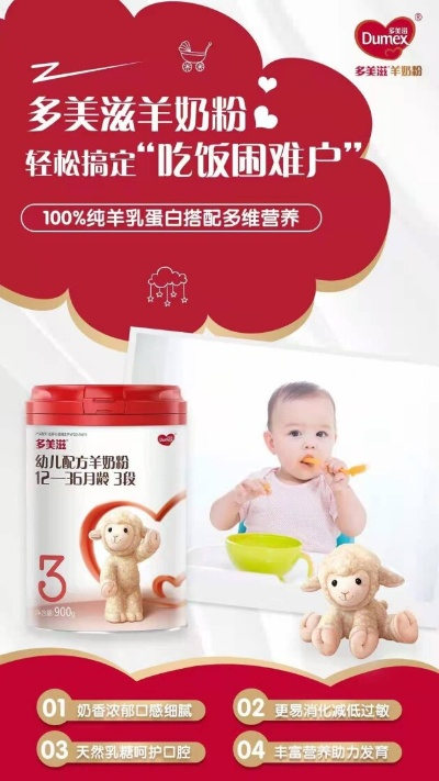海丰母婴品牌，守护宝宝成长的温暖港湾