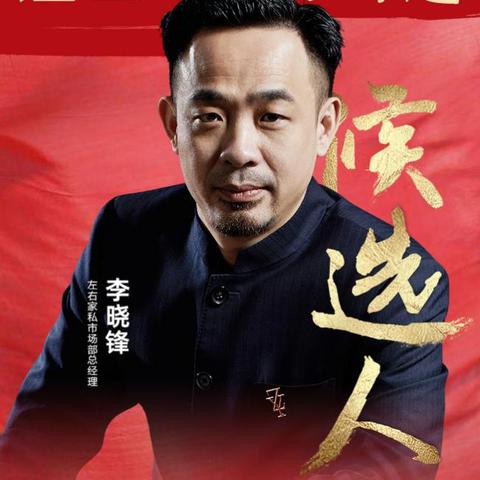 左右家居品牌定位与市场地位分析