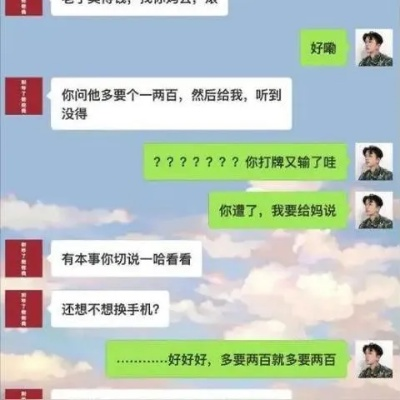 微信聊天记录能修改吗？揭秘微信聊天记录修改的真相！