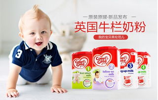 Crumby母婴品牌，为宝宝打造安全、舒适的成长环境