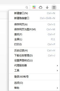 在哪里查酒店历史记录呢？看这篇就明白了