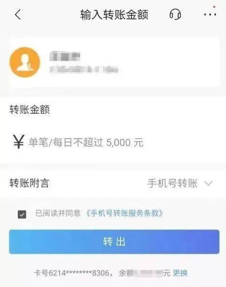 抖音月付提现手续费一览，轻松查看不花冤枉钱！