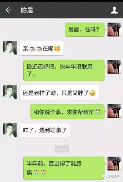 揭秘，想偷看女友聊天记录？这些方法千万别试！
