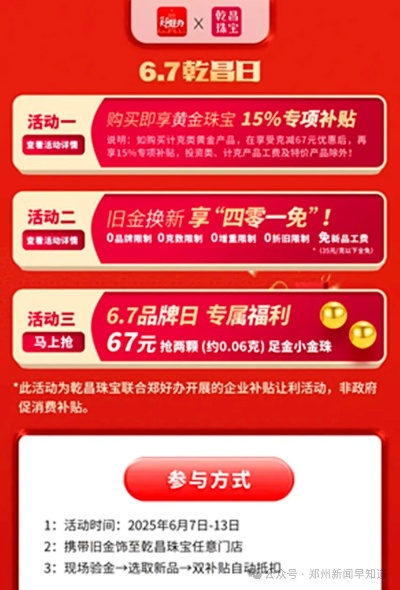 郑州羊小咩便荔卡最新套出消息详解