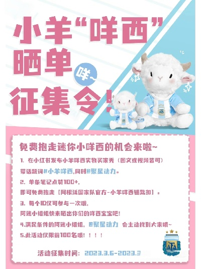 郑州羊小咩便荔卡最新套出消息详解