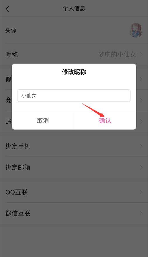 换了手机后，如何查看之前的聊天记录？详细教程与案例分享