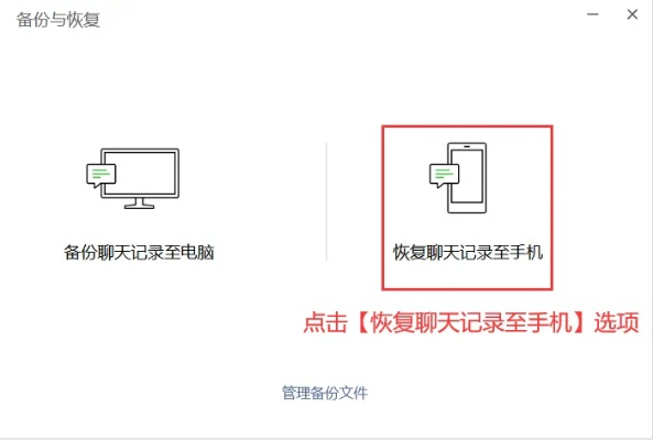 揭秘完美越狱iPhone 4微信聊天记录的恢复方法