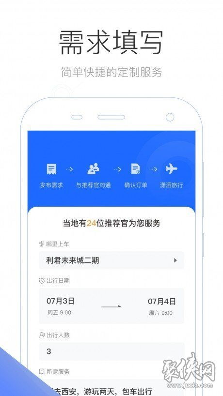 法国户外品牌v的探险之旅