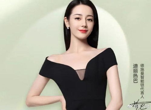 王鸥代言家居品牌，引领时尚生活新趋势
