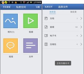 揭秘iPhone版陌陌聊天记录，那些隐藏在屏幕背后的秘密