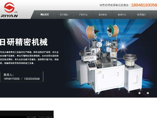 清远电脑端子机品牌概览
