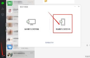 轻松掌握微信聊天记录删除技巧，教你如何查删微信聊天记录.zip