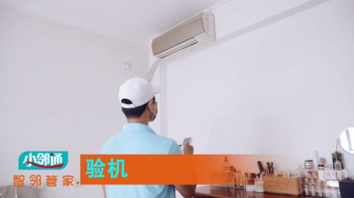 公明家电清洗品牌一览