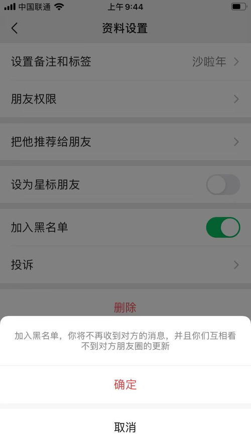 微信详细地址查询攻略，非好友也能查聊天记录，快来学学！