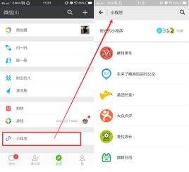 微信详细地址查询攻略，非好友也能查聊天记录，快来学学！