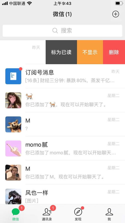 微信详细地址查询攻略，非好友也能查聊天记录，快来学学！