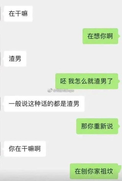 揭秘不是微信好友怎麼查他的聊天记录.zip，隐私边界与科技手段的较量