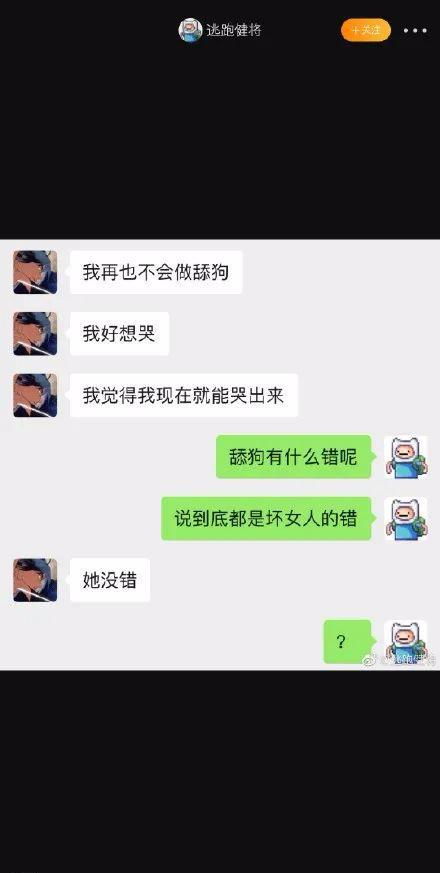 揭秘不是微信好友怎麼查他的聊天记录.zip，隐私边界与科技手段的较量