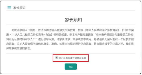 微信分付提现设置全攻略，手把手教你开通+避坑指南