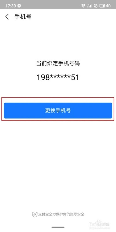 睢宁白条取现额度查询指南