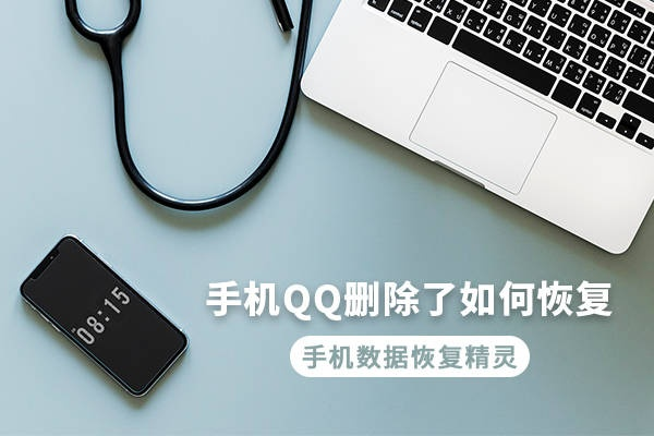 手机短信记录找回指南，监控他人聊天记录的合法与非法途径解析