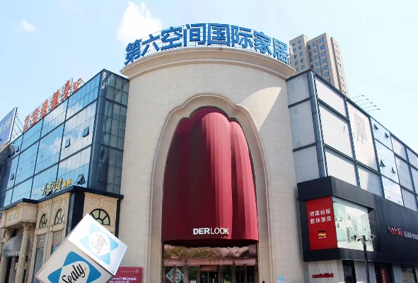 合肥第六空间家电品牌店—一站式购物体验