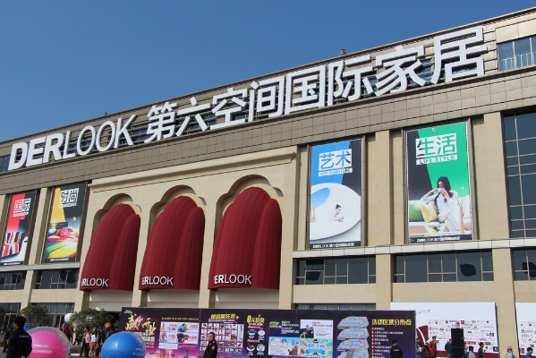 合肥第六空间家电品牌店—一站式购物体验