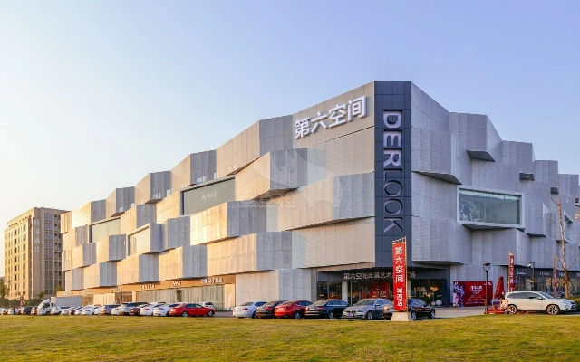 合肥第六空间家电品牌店—一站式购物体验