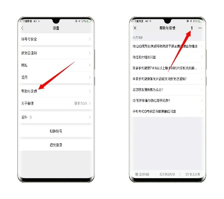 轻松找回微信聊天记录，没有密码也能查，详细步骤+案例解析