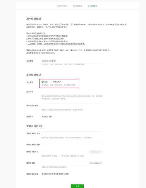 羊小咩便荔卡提现，钱去哪了？揭秘提现流程及常见问题