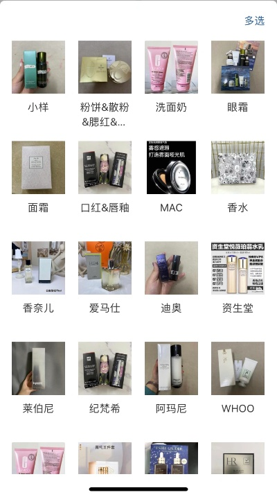 网上购买化妆品品牌全攻略