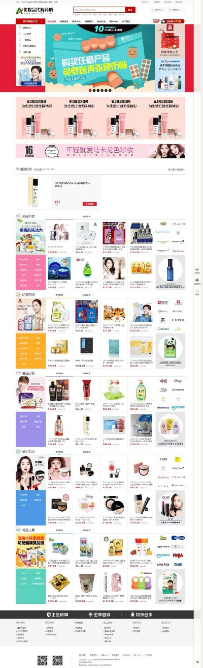网上购买化妆品品牌全攻略